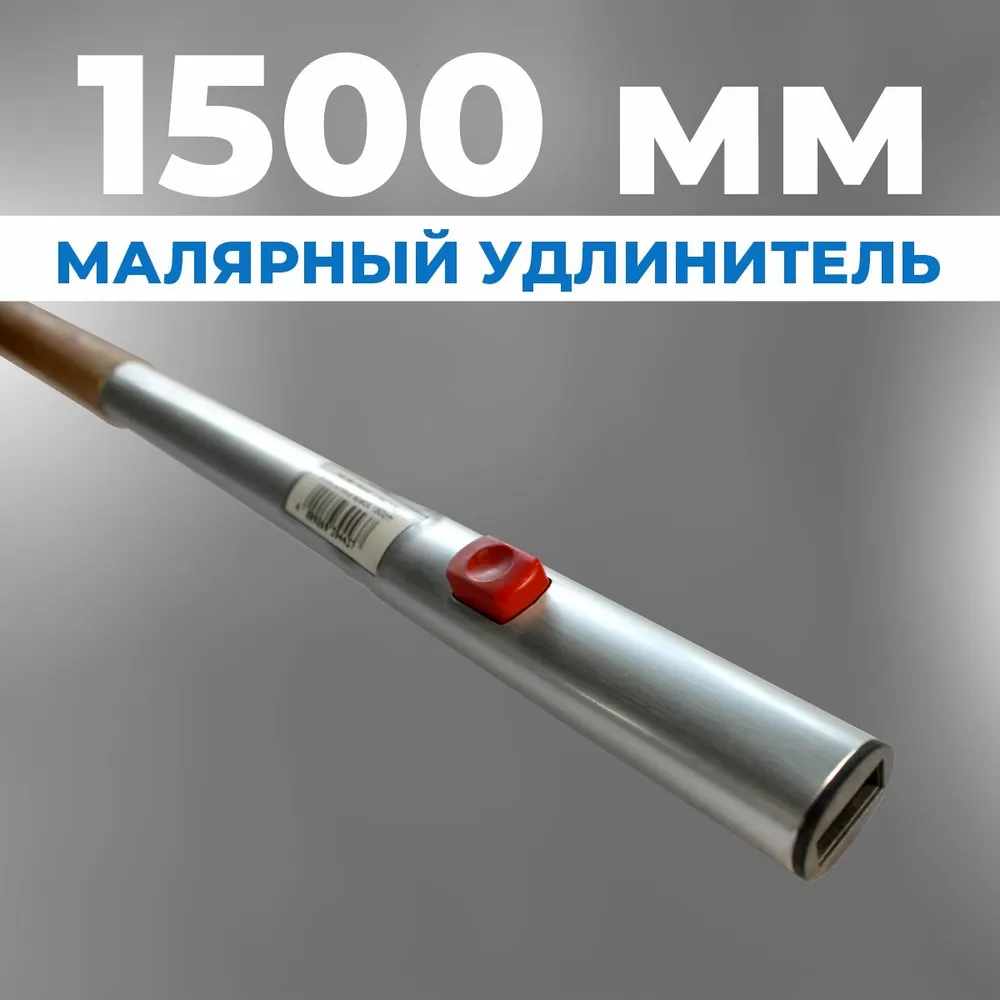 Стержень дер. удлин д/кроншт 1.016.07VTB