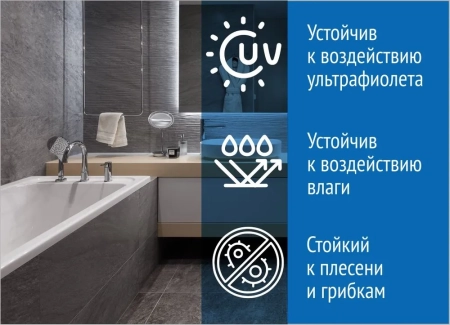 Герметик силиконовый универсальный ВОЛМА Контур, серебристо-серый, 290мл