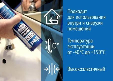 Герметик силиконовый ВОЛМА-Контур, темно-серый, герметик для ванной, 290мл